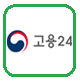 내일배움카드발급